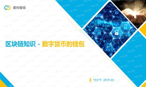 tp钱包没有HT怎么转出